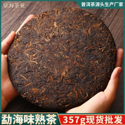 云南勐海布朗山普洱茶饼357g 熟茶古树七子饼茶泉海茶厂现货批发2饼图2
