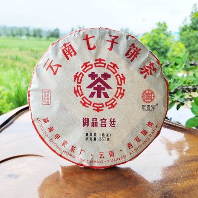 普洱茶熟茶 宫廷熟饼金芽 2017年云南七子饼 普洱茶批发 茶叶厂家2饼图2