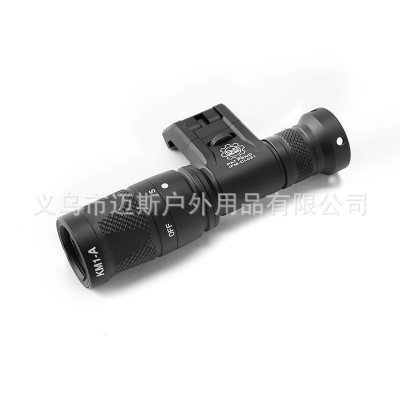新品IFM M300V 户外手电筒 战术手握式手电筒LED照明20mm导轨  5个图2