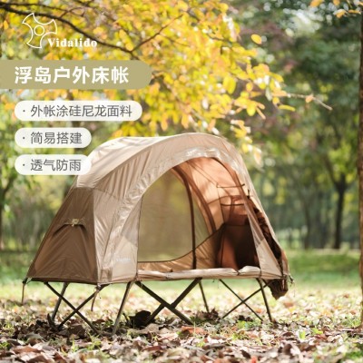 vidalido户外露营床帐篷轻量便捷单人帐防蚊虫防水野外帐8顶图4