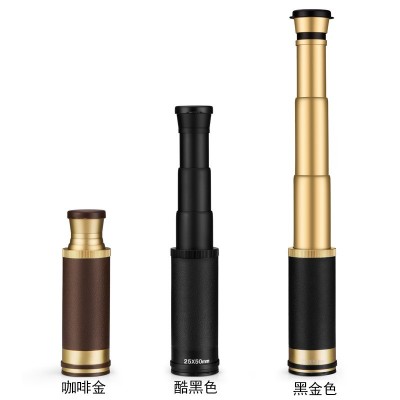 康耐斯单孔海盗单筒望远镜高清高倍拉伸缩便携微型夜视加勒比复古  1台图4