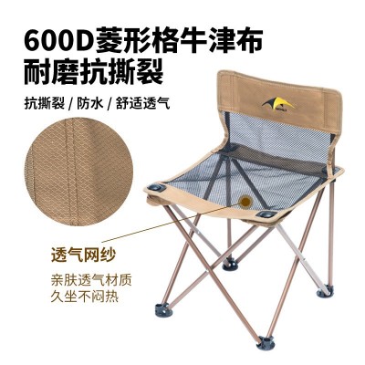 户外折叠椅便携式钓鱼椅小马扎凳子美术写生椅露营装备椅子10000个图2
