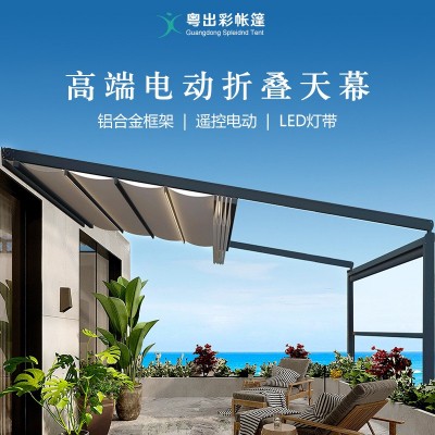 户外电动伸缩式折叠天幕楼顶阳台遮阳蓬庭院挡雨蓬铝合金防嗮阳棚10平方米图2