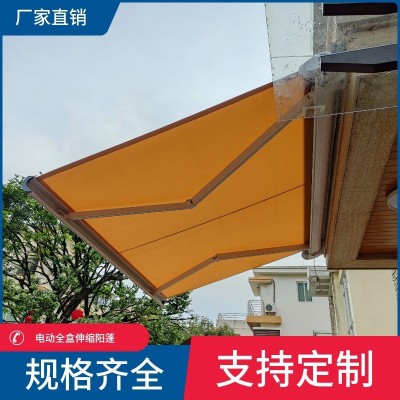 户外全盒铝合金电动折叠遮阳棚雨棚别墅庭院阳台商铺伸缩式遮阳篷1套图4