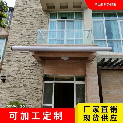 户外全盒铝合金电动折叠遮阳棚雨棚别墅庭院阳台商铺伸缩式遮阳篷1套图3