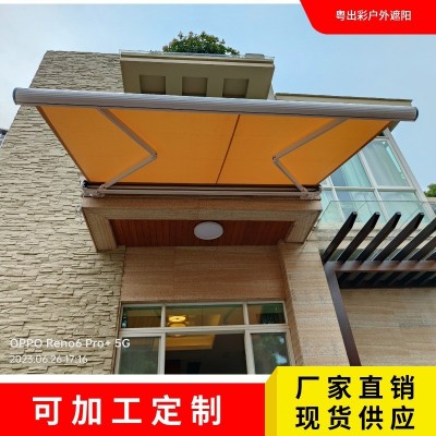 户外全盒铝合金电动折叠遮阳棚雨棚别墅庭院阳台商铺伸缩式遮阳篷1套图2