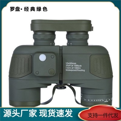 航海寻蜂10X50双筒望远镜 高倍高清红外微光夜视罗盘户外测距  2台图2