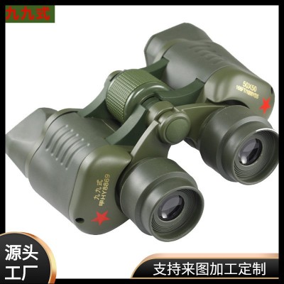 厂家批发50x50双筒望远镜高倍高清微光夜视 九九式小保罗坐标测距  2台图2