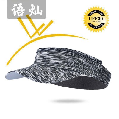 语灿防晒帽子马拉松跑步无顶帽户外吸汗透气遮阳运动空顶帽  2顶图2