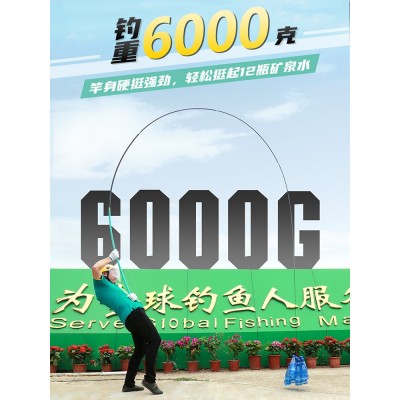 中逵黑无情黑坑大物版鱼竿超硬28调暴力黑坑巨物鲢鳙竿青鲟鱼杆2件图4