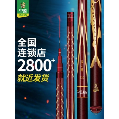 中逵战斗鲢钓鱼竿手竿超轻超硬鲢鳙巨鲤草鱼专用轻量大物综合鱼杆2件图2