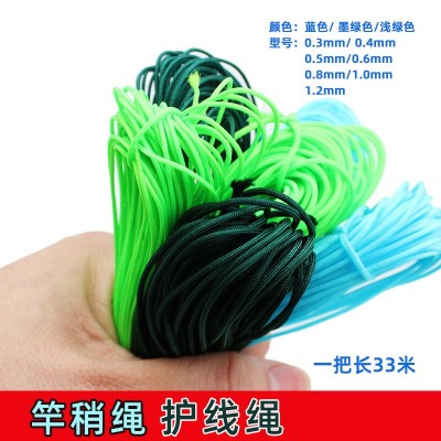 批发多股编织竿稍绳 大物子线护线绳 垂钓用品鱼竿手杆竿尖红绳3个图4