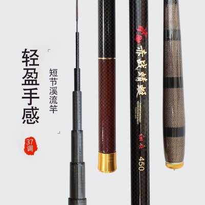 轻细碳素鲫鱼手竿2.7米3.6米3.9米4.5米5.4米短节杆溪流竿渔具2支图2