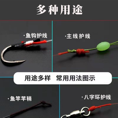 大物主线子线绑钩加固护线绳鱼竿手竿钓鱼杆竿稍绳竿尖头绳批发3个图3