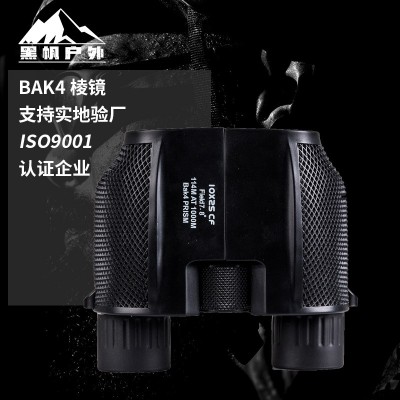 亚马逊跨境热小保罗望远镜高倍高清双筒10x25便携户外望远镜  1台图2