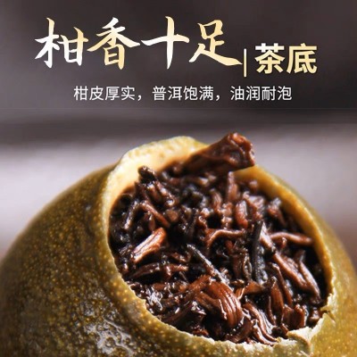 新宝堂小青柑普洱熟茶铁罐礼盒装250克新会小青柑广东特产1件代发  2件图2