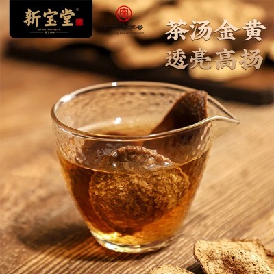 新宝堂新会陈皮10年15年20年陈皮干蕴月瓶装老陈皮250克 厂家批发  2件图2