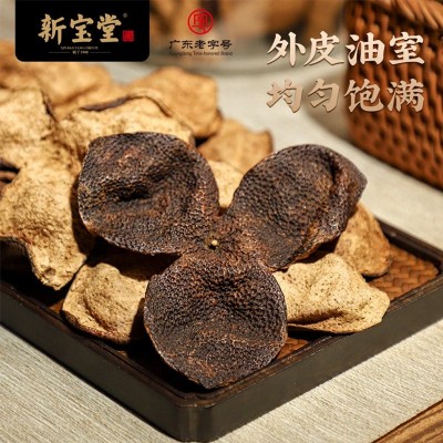 新宝堂新会陈皮10年15年20年陈皮干蕴月瓶装老陈皮250克 厂家批发  2件图4