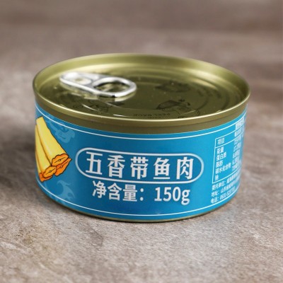 鱼罐头海鲜下饭带鱼罐头刀鱼即食海鲜150g/罐五香香辣味批发代发2瓶图2