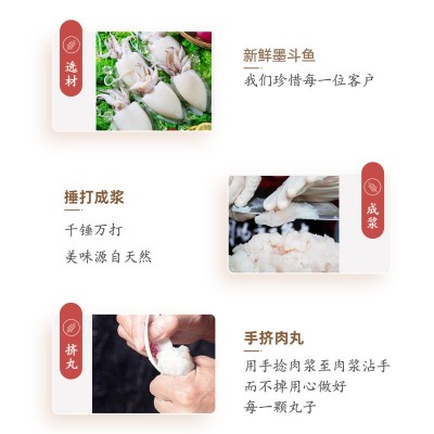 潮汕墨鱼丸花枝丸 捞火锅墨斗丸 汕头特产新鲜制作 肉丸食材10件图3
