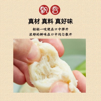 潮汕墨鱼丸花枝丸 捞火锅墨斗丸 汕头特产新鲜制作 肉丸食材10件图4