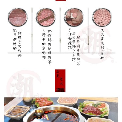 汕头胡椒猪肚丸500G源头厂家潮汕风味丸子火锅佳品速冻生鲜食品2件图4