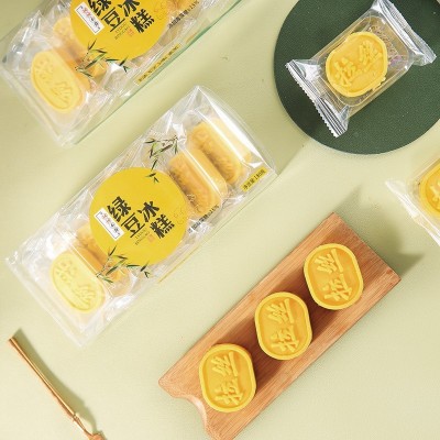 拉丝绿豆冰糕整宗潮汕特产手工网红零食传统绿豆糕【悦优和记】2盒图2