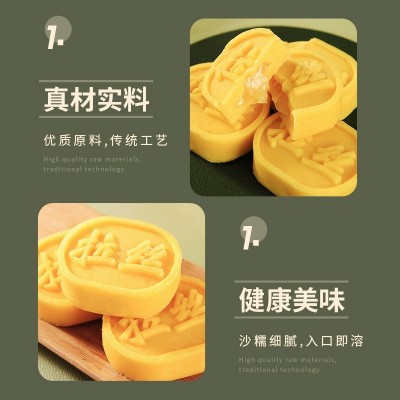 拉丝绿豆冰糕整宗潮汕特产手工网红零食传统绿豆糕【悦优和记】2盒图3