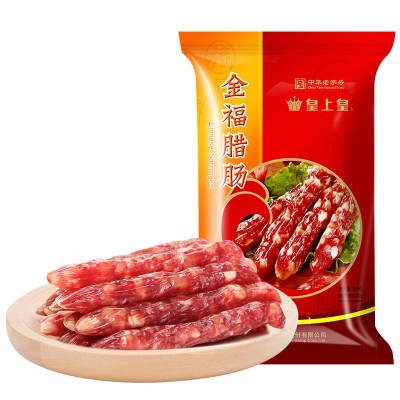 皇上皇 金福腊肠300g腊味广东特产农产品农家中华老字号食品干货2袋图5
