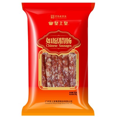 皇上皇 如愿腊肠500g 广东特产腊肠广式腊味6分瘦腊肠香肠2袋图5