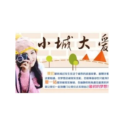 厦门旅游团，深圳到厦门三天旅游团，厦门旅游团购，团购厦门游图3