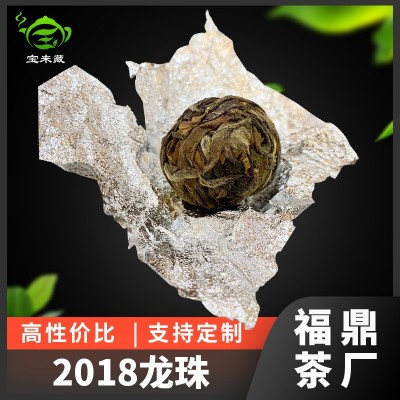 现货供应白茶口感甜润顺滑寿眉老白茶茶叶汤色深黄透亮加工定制  2罐图2