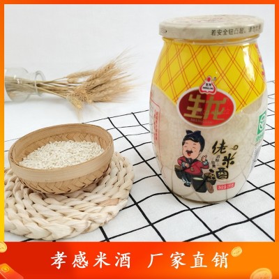湖北特产孝感米酒生龙牌佬米酒月子酒酿醪糟甜酒酿糯米酒1kgx6瓶图2