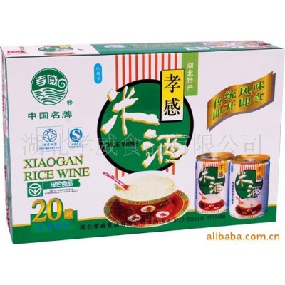 湖北特产米酒包邮 孝威食品米酒易拉罐饮料 20*248克/箱 厂家直销20箱图5