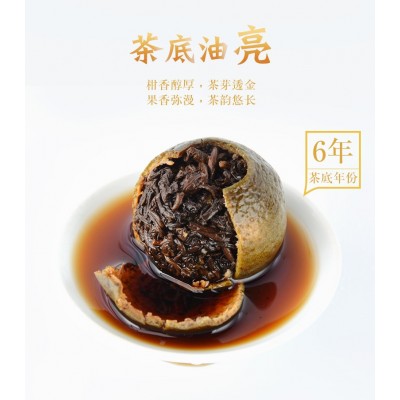 新会小青柑普洱茶拿样品区 新会茶乡天马梅江陈皮柑橘普茶厂批发5件图4