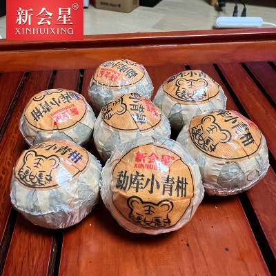 2022年7月新会小青柑批发醇厚5年陈勐库云南普洱柑普茶实体店热销2斤图4