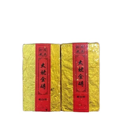 福鼎高山白茶老白茶饼寿眉陈年贡眉粽子香枣香茶砖500克厂家批发  2个图5