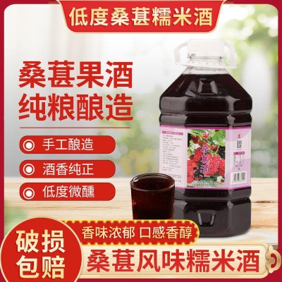 孝感米酒调味米酒汁果味米酒荔枝米酒葡萄米酒低度微醺糯米发酵酒2瓶图4