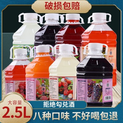 孝感米酒调味米酒汁果味米酒荔枝米酒葡萄米酒低度微醺糯米发酵酒2瓶图2