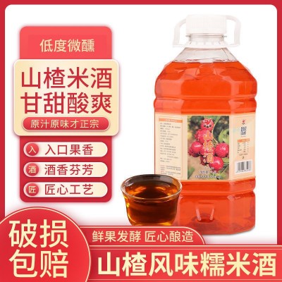 孝感米酒调味米酒汁果味米酒荔枝米酒葡萄米酒低度微醺糯米发酵酒2瓶图3