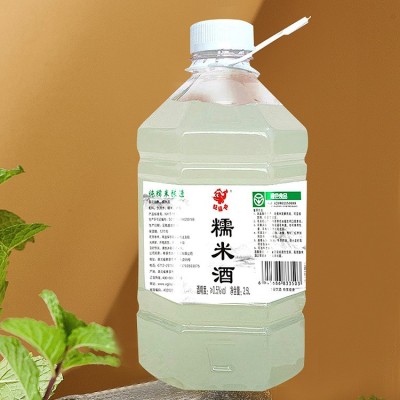 米酒传统酿造纯月子米酒桶装糯米酒甜酒产后哺乳黄酒客家水酒5公升图4