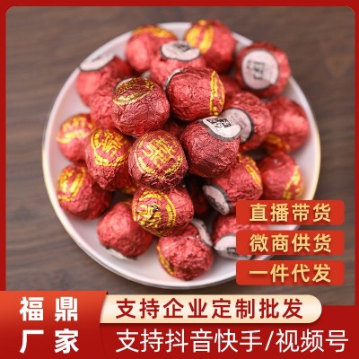 中秋节茶礼福鼎白茶陈年老白茶高山老寿眉龙珠小沱茶福鼎厂家批发  2斤图2