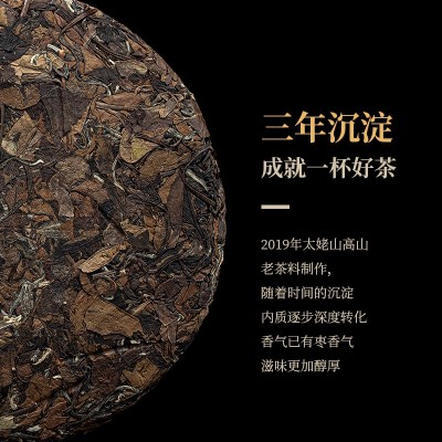 中秋节茶礼送礼礼品福鼎白茶老寿眉贡眉茶饼月饼茶叶礼盒包装批发  2斤图3