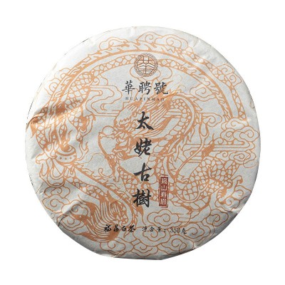 中秋节茶礼送礼礼品福鼎白茶老寿眉贡眉茶饼月饼茶叶礼盒包装批发  2斤图5