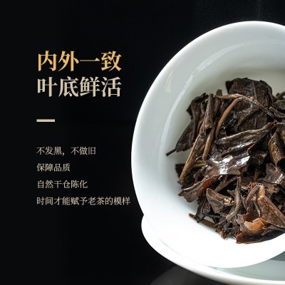 中秋节茶礼送礼礼品福鼎白茶老寿眉贡眉茶饼月饼茶叶礼盒包装批发  2斤图4