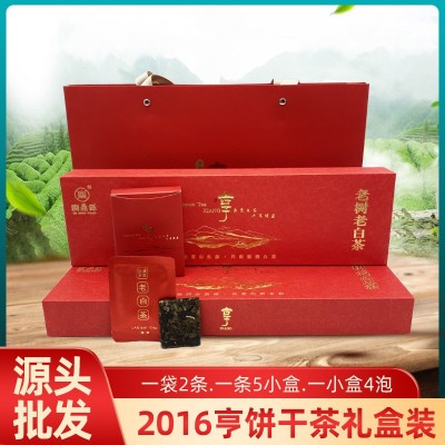 中秋节茶礼品2016年福鼎白茶枣香茶叶礼盒装小方片饼干白茶批发  2盒图2