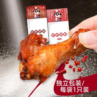 鸡腿香辣鸡腿奥尔良鸡翅根散装计量 30克卤味熟食小鸡腿零食批发10袋图2