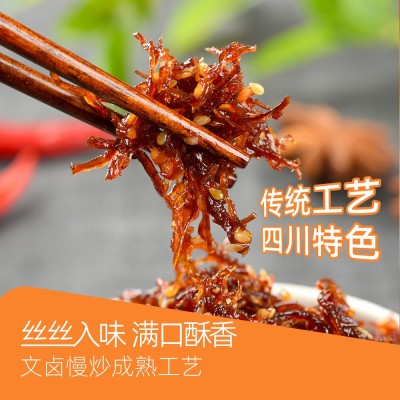 菲辣灯影牛肉丝120g四川特产麻辣牛肉小吃休闲零食散装小包批代发2袋图3
