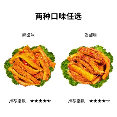 老廖家四川特产蜀香麻辣卤牛肚佐餐毛肚休闲小零食卤制品熟食牛肚2件图4