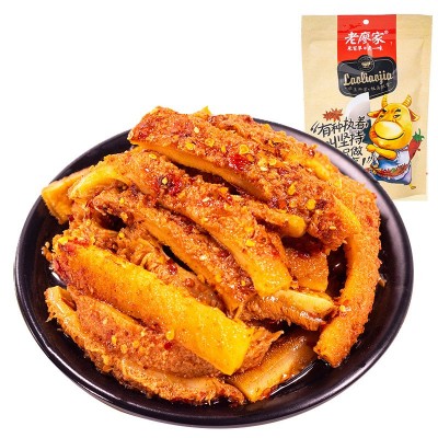 老廖家四川特产蜀香麻辣卤牛肚佐餐毛肚休闲小零食卤制品熟食牛肚2件图5